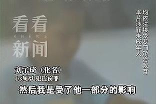 都怪你？波波赛前调侃：我们会打爆恩比德 结果后者砍了70分